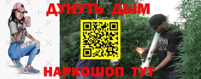 бутират Гусев