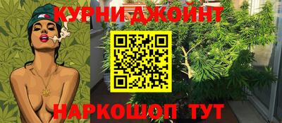 дистиллят марихуана Камышлов