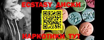 спиды Гусиноозёрск