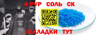 спиды Гусиноозёрск