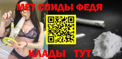 спиды Гусиноозёрск