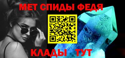 спиды Гусиноозёрск