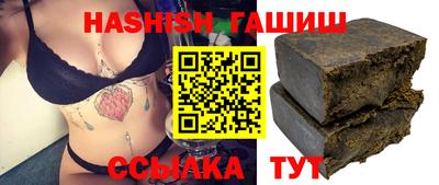 бутират Гусев