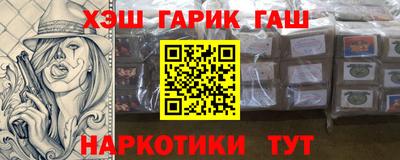 спиды Гусиноозёрск