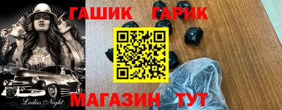 спиды Гусиноозёрск