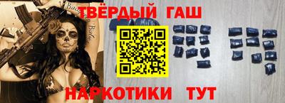 таблы Кандалакша