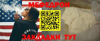 спиды Гусиноозёрск