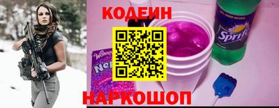 спиды Гусиноозёрск