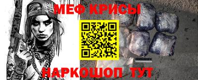 спиды Гусиноозёрск