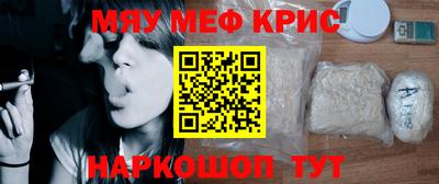 хмурый Гусь-Хрустальный