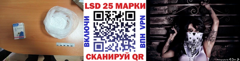 LSD-25 экстази кислота  Сызрань 