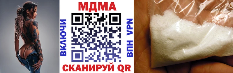 MDMA Molly Сызрань
