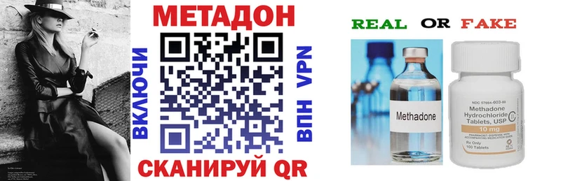 магазин    hydra как зайти  Метадон methadone  Сызрань 
