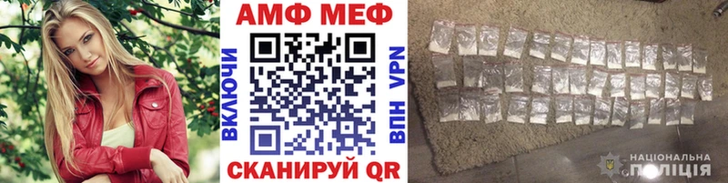 кракен как войти  где купить наркотик  Сызрань  МЕТАМФЕТАМИН пудра 