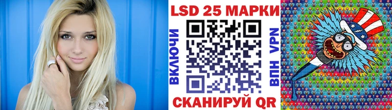 Марки 25I-NBOMe 1,8мг  Сызрань 