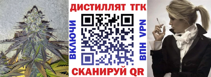 ТГК Wax  Сызрань 