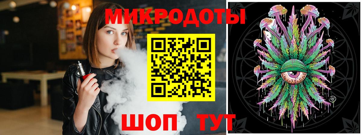 Сызрань  Псилоцибиновые грибы Cubensis  Вход с VPN 