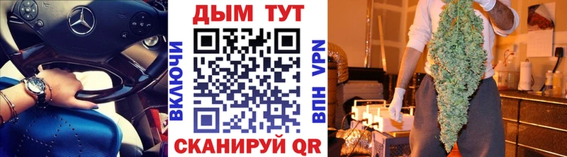 Канабис семена Сызрань