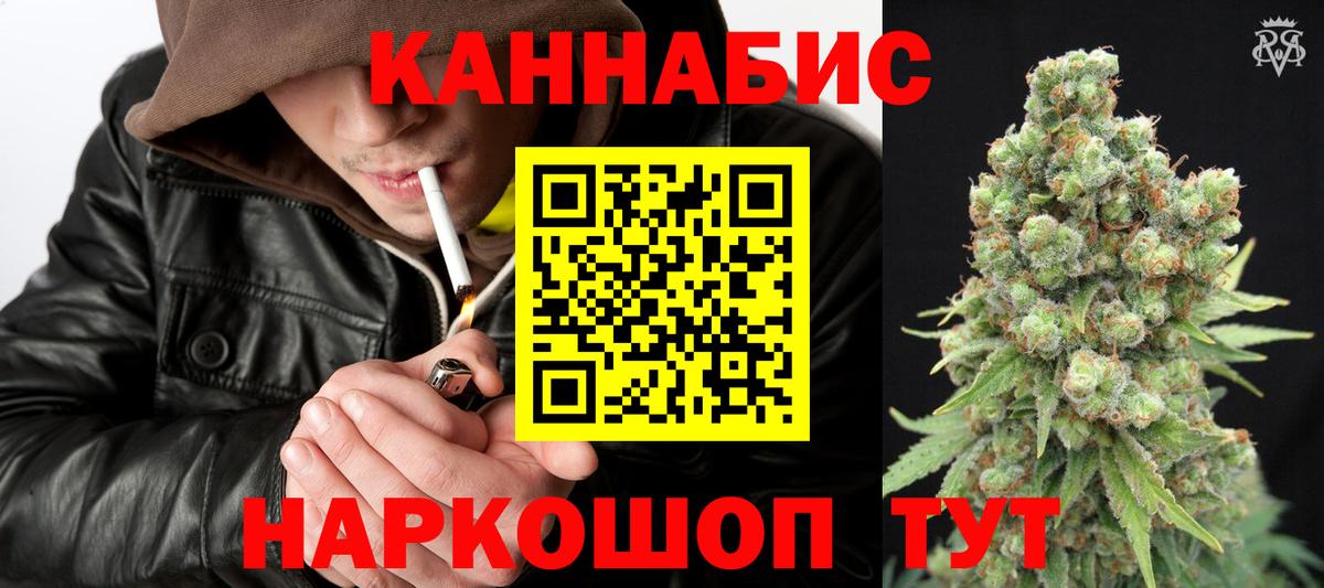 Кокаин  Мефедрон  Вход с VPN  NBOMe  Сызрань  Меф   Гашиш 