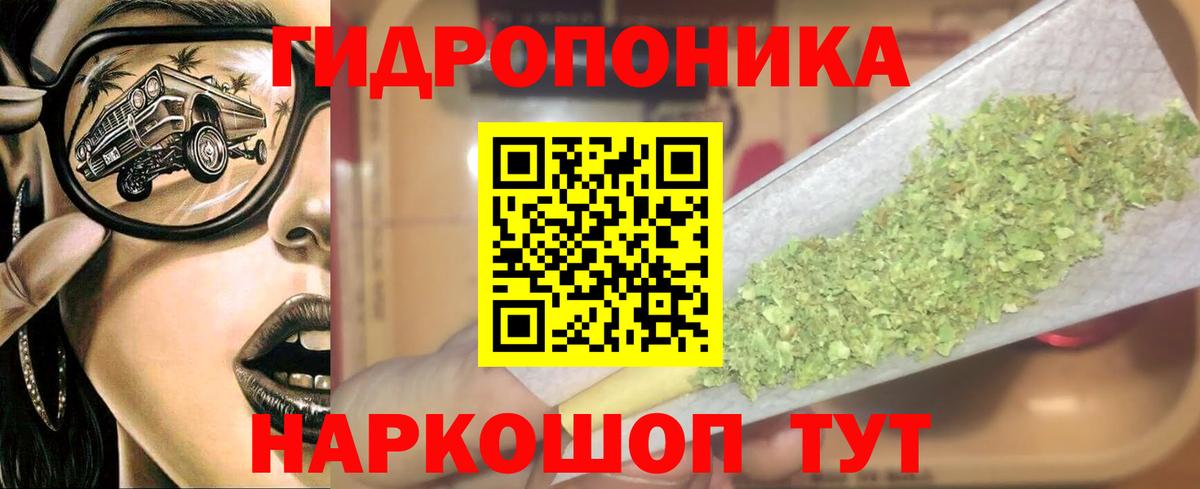 Шишки марихуана White Widow Сызрань