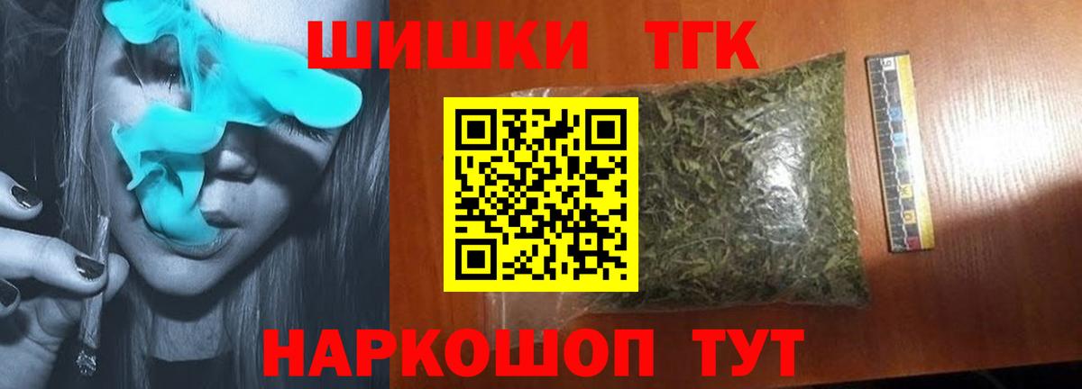Бошки марихуана марихуана  Каннабис OG Kush  Конопля Bruce Banner  Вход с VPN  Сызрань 